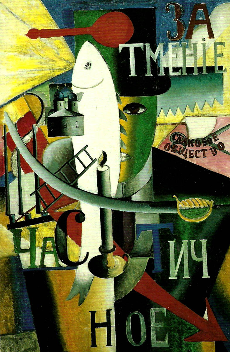 Kazimir Malevich an englishman in moscow